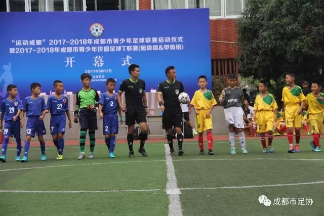 中超综合：成都蓉城四连平继续领跑